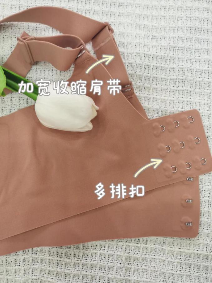 香蜜闺秀内衣