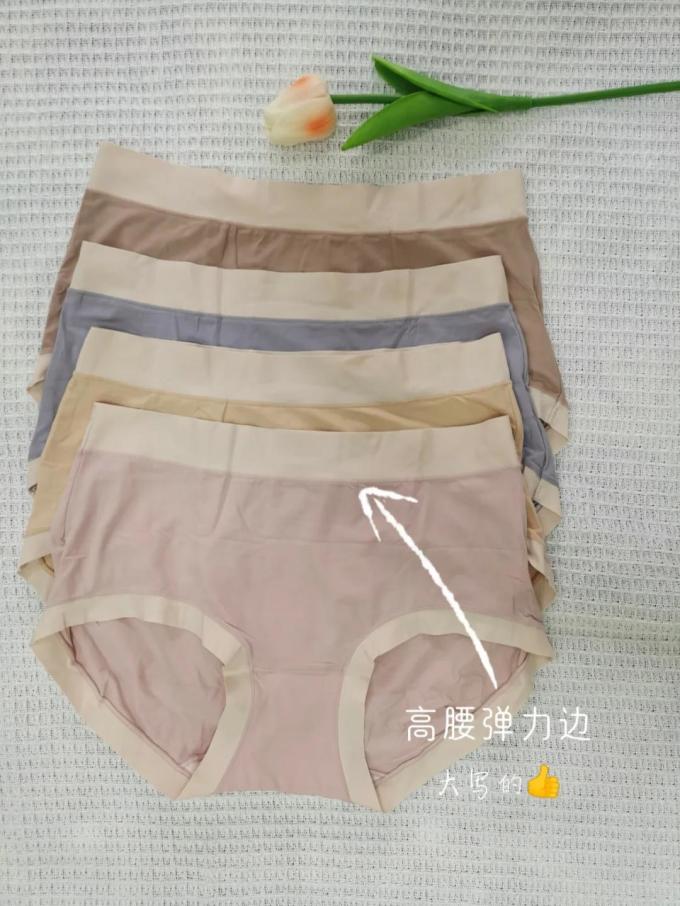 香蜜闺秀内衣