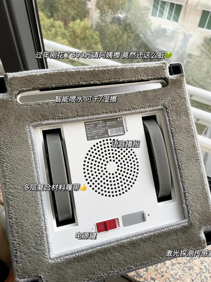 赫特擦窗机器人