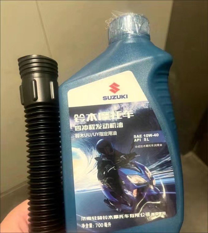 铃木机油