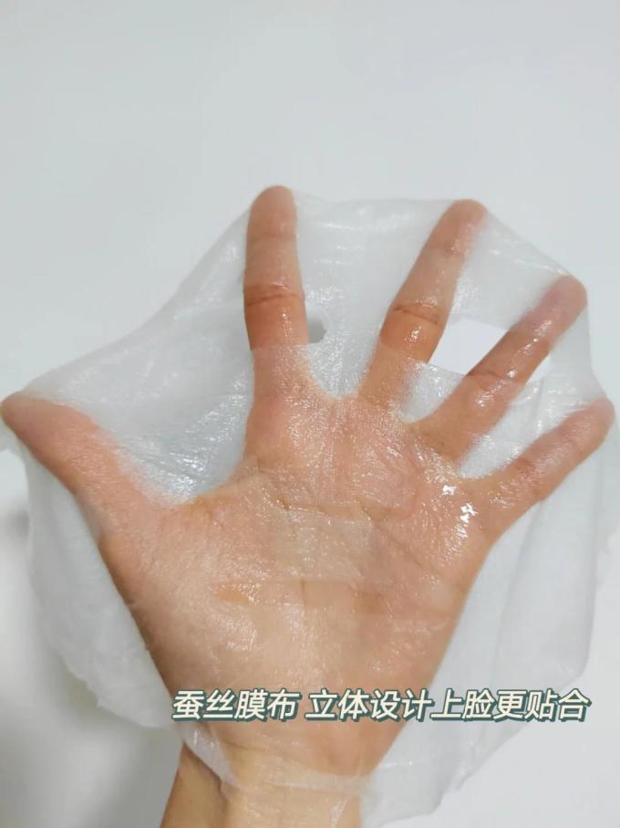 益肤面膜贴