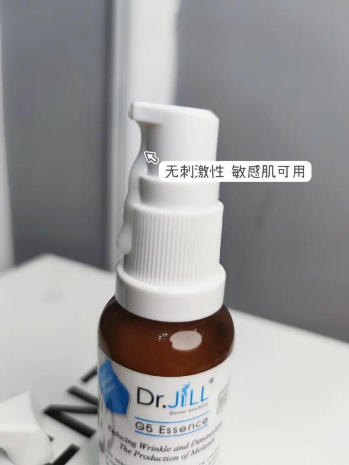 护肤精华