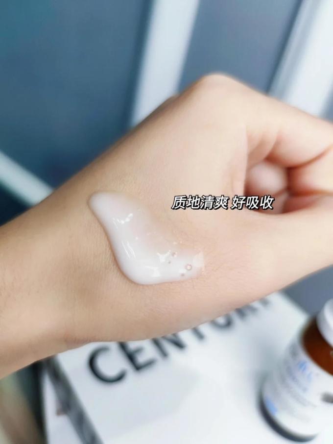 护肤精华