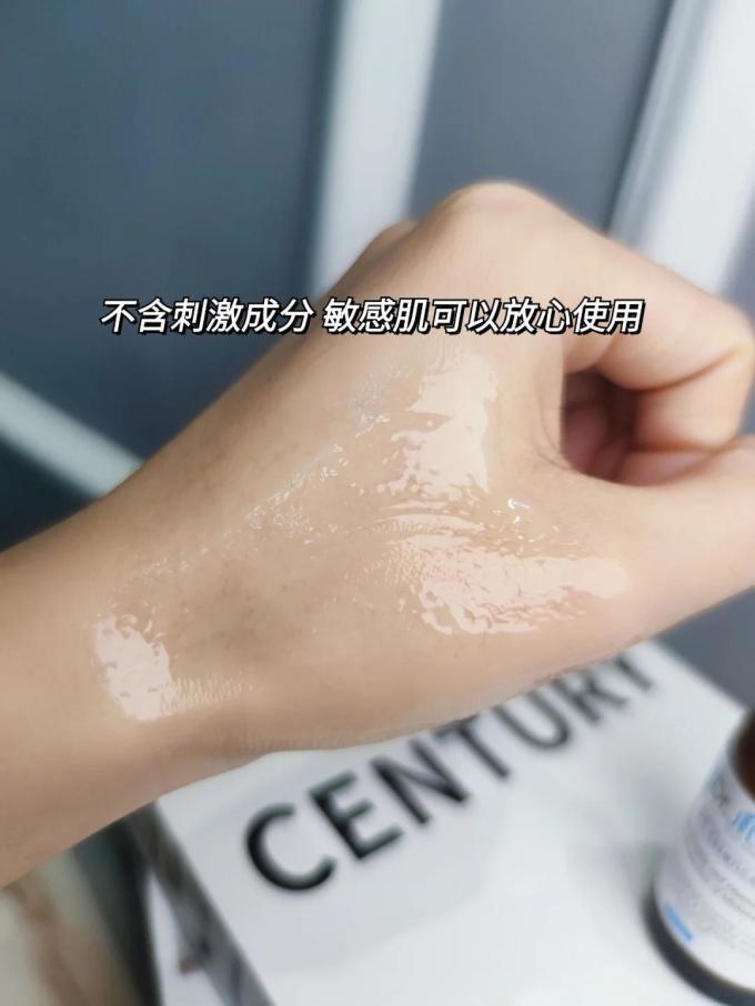 护肤精华