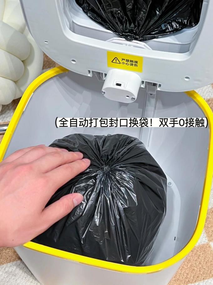晓来垃圾桶