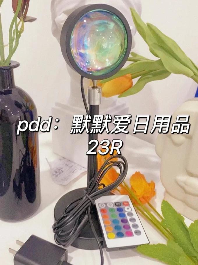 家合落地灯