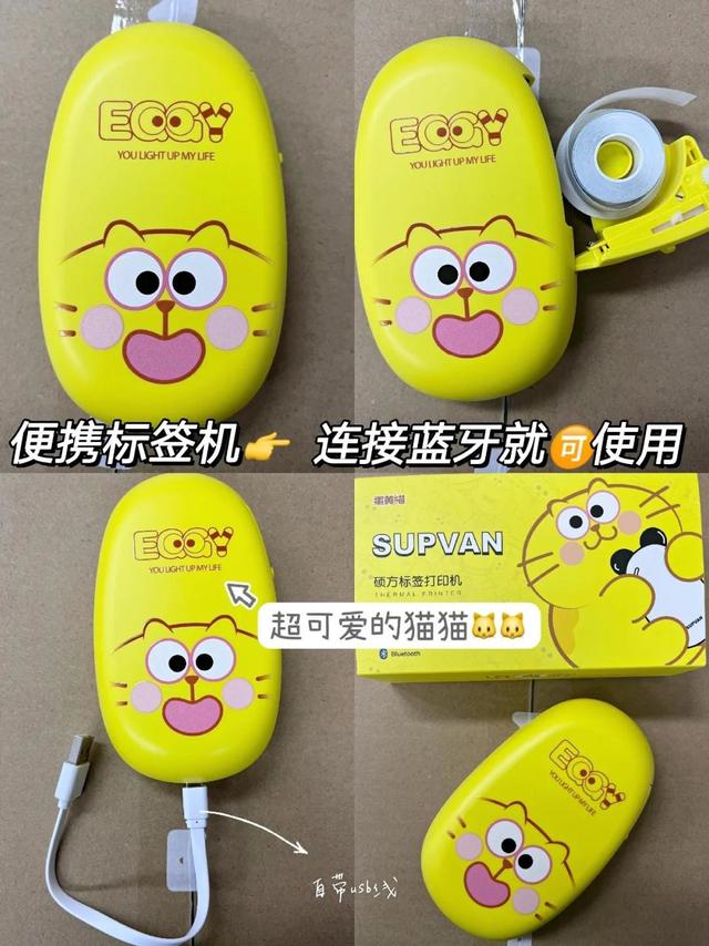 拯救强迫症的宝藏好物分享