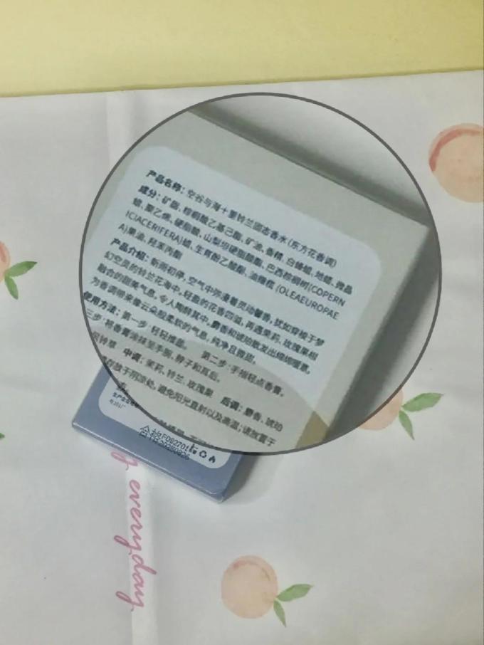 空谷与海女士香水