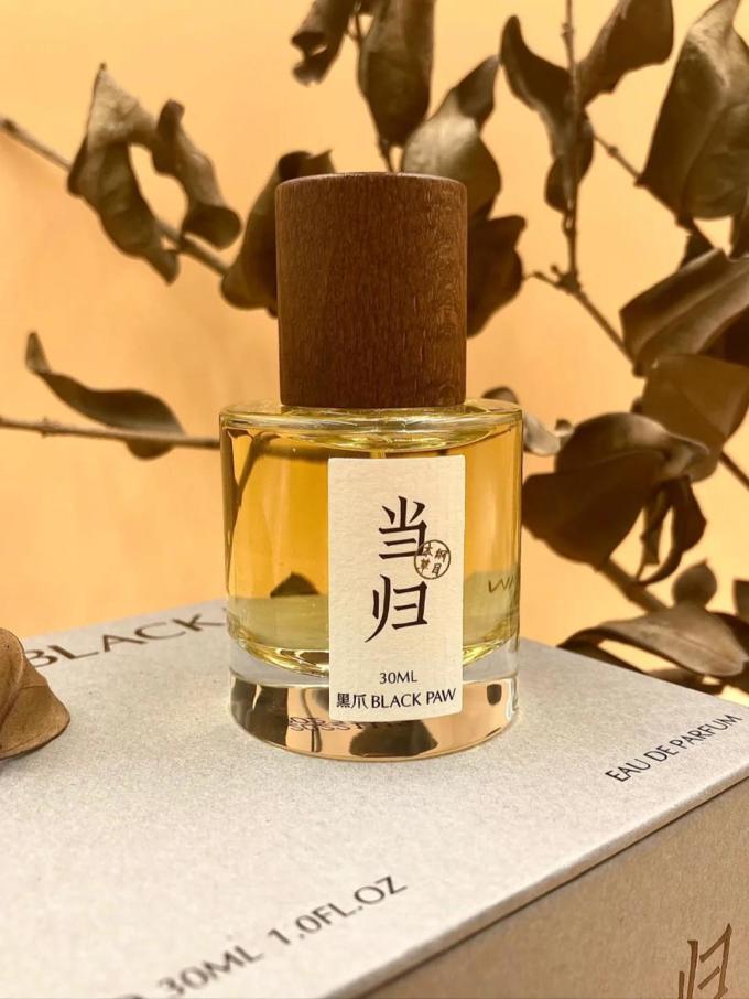 黑爪中性香水