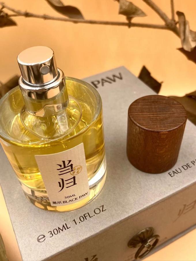 黑爪中性香水