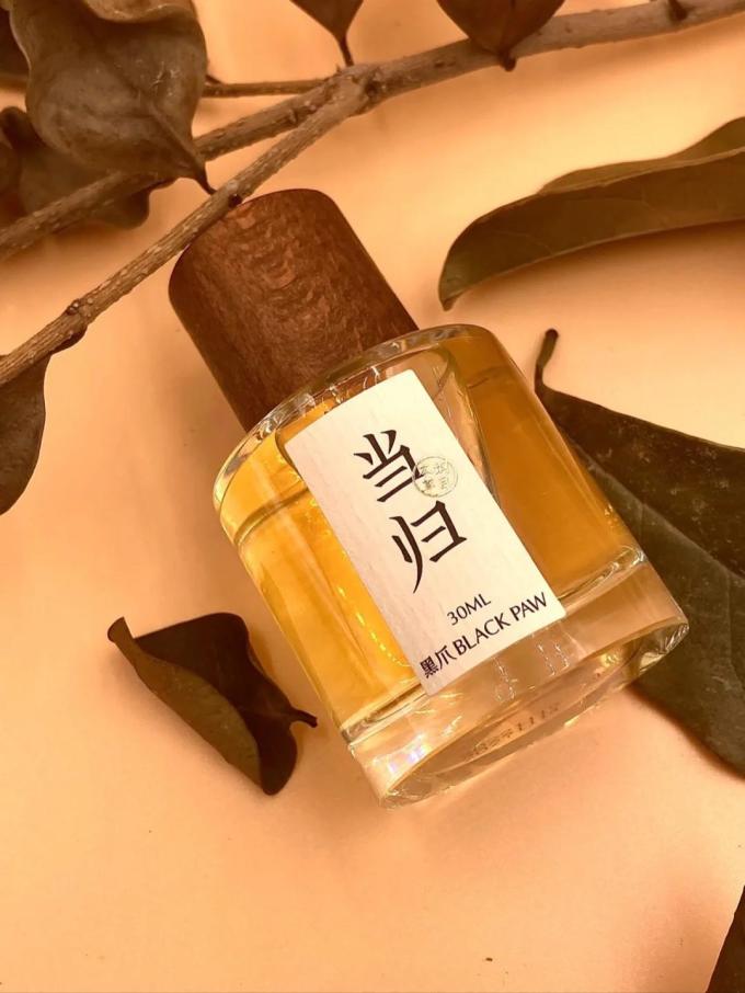 黑爪中性香水