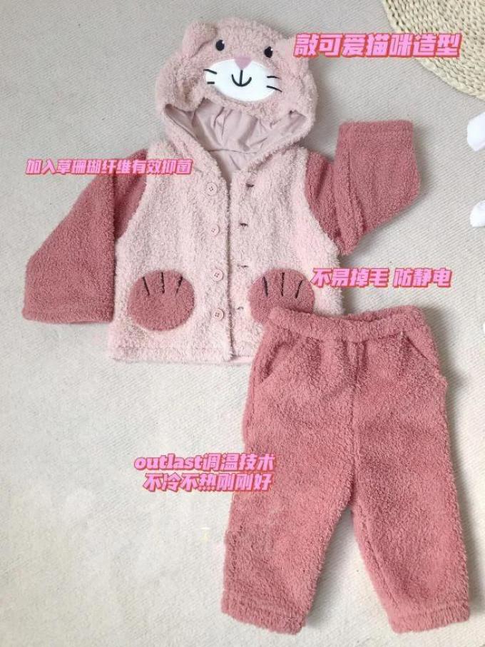 睡衣/家居服套装