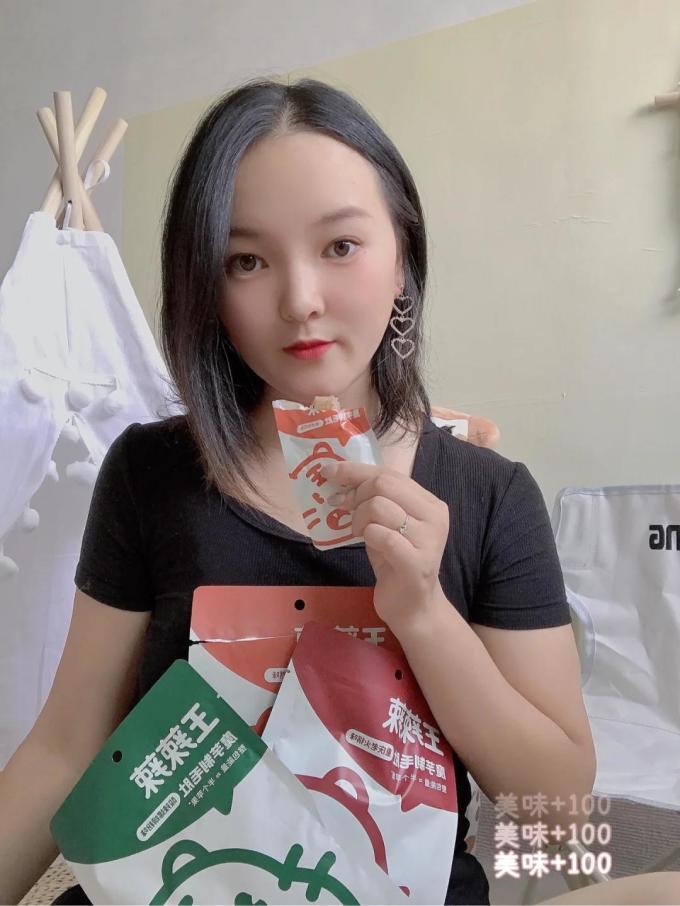 王辣辣其他休闲零食