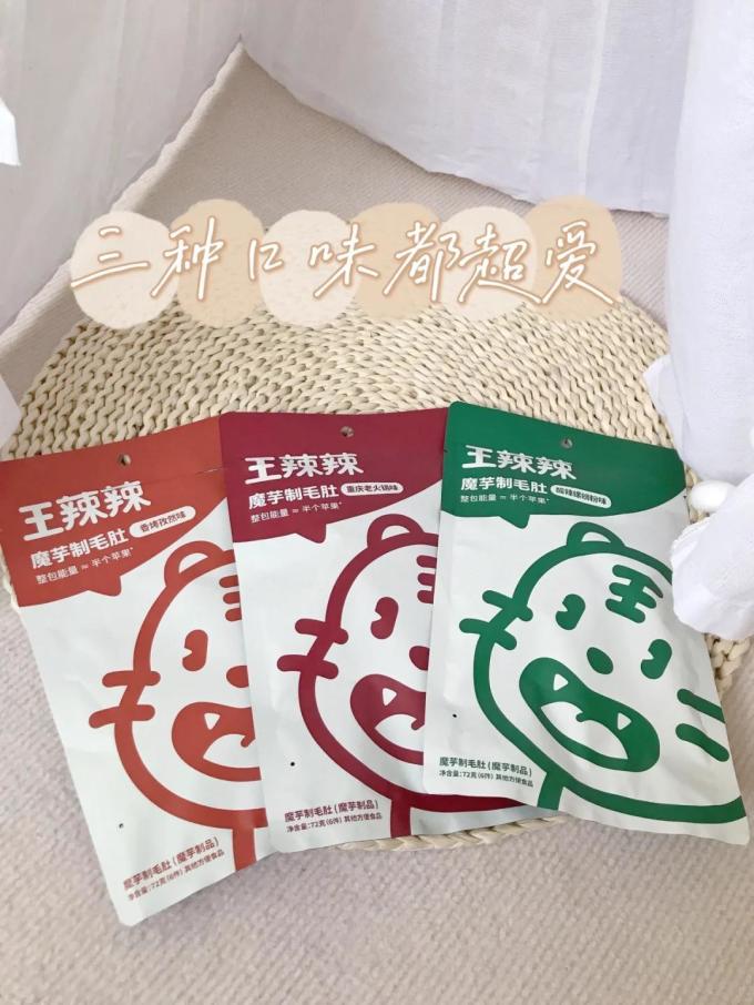 王辣辣其他休闲零食