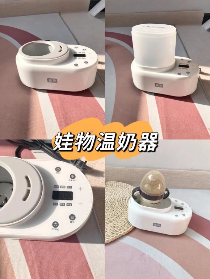 娃物暖奶消毒