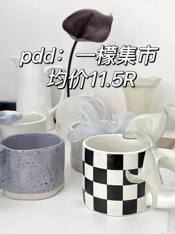 陶瓷杯