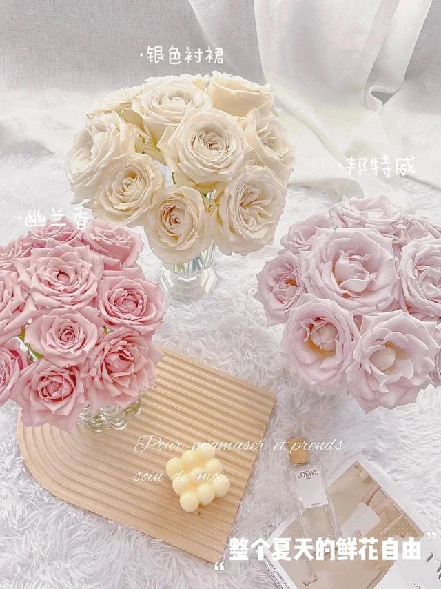 谁能拒绝网购鲜花，帮你实现鲜花自由