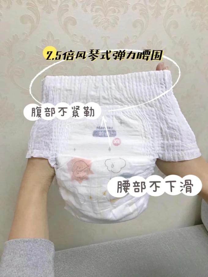 花王婴儿尿裤