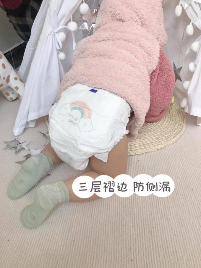 花王婴儿尿裤