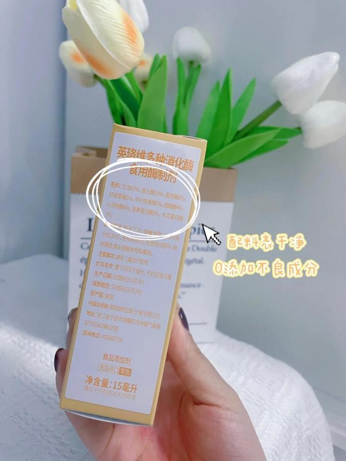 英珞维基础健康