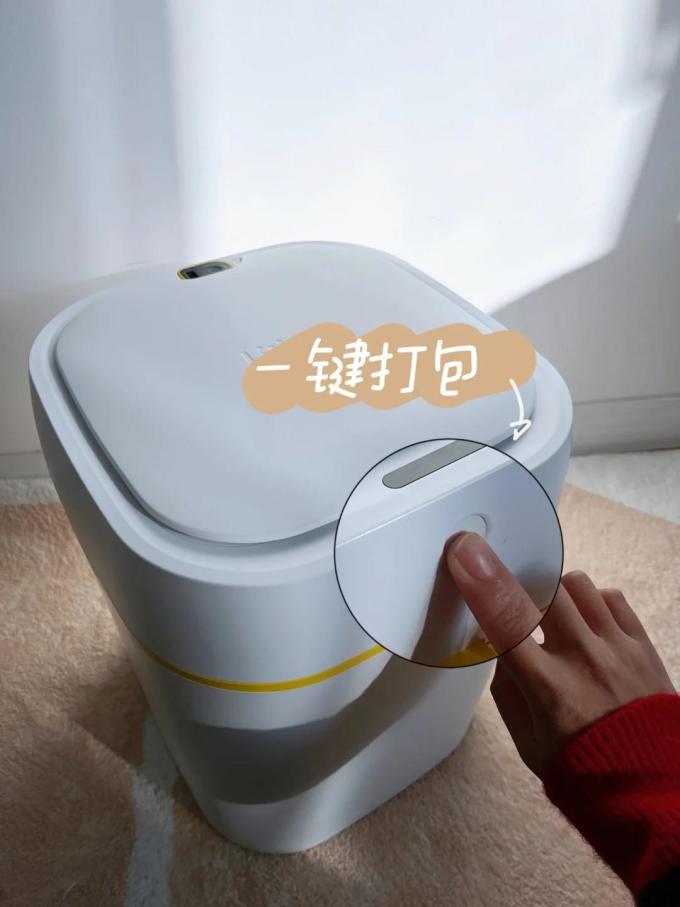 晓来垃圾桶
