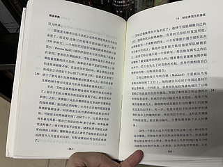 迟到的晒单8:  甲骨文丛书：郁金香热