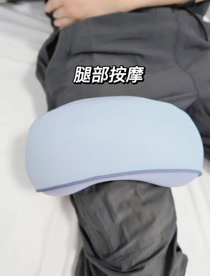 按摩保健