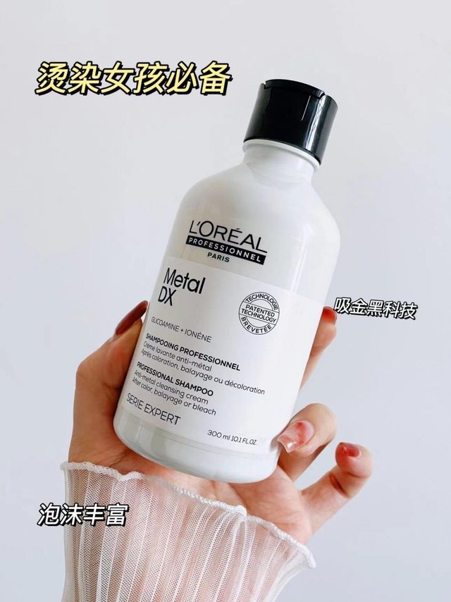 洗发分享|谁能不爱一头柔顺的秀发呢