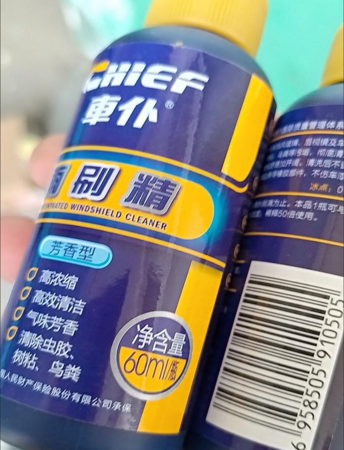 车仆玻璃美容