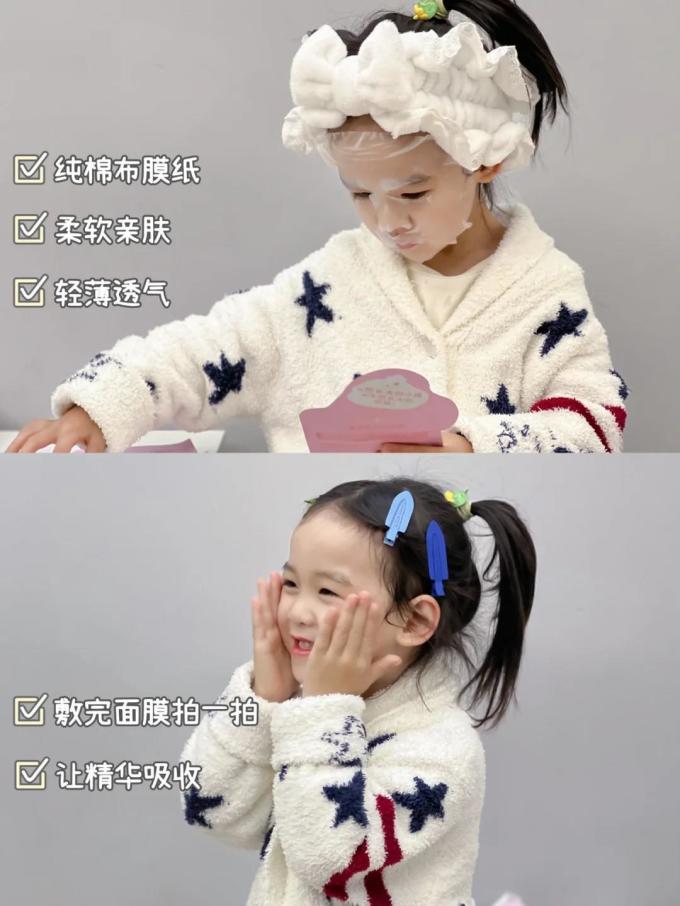 莱索兔面膜面贴