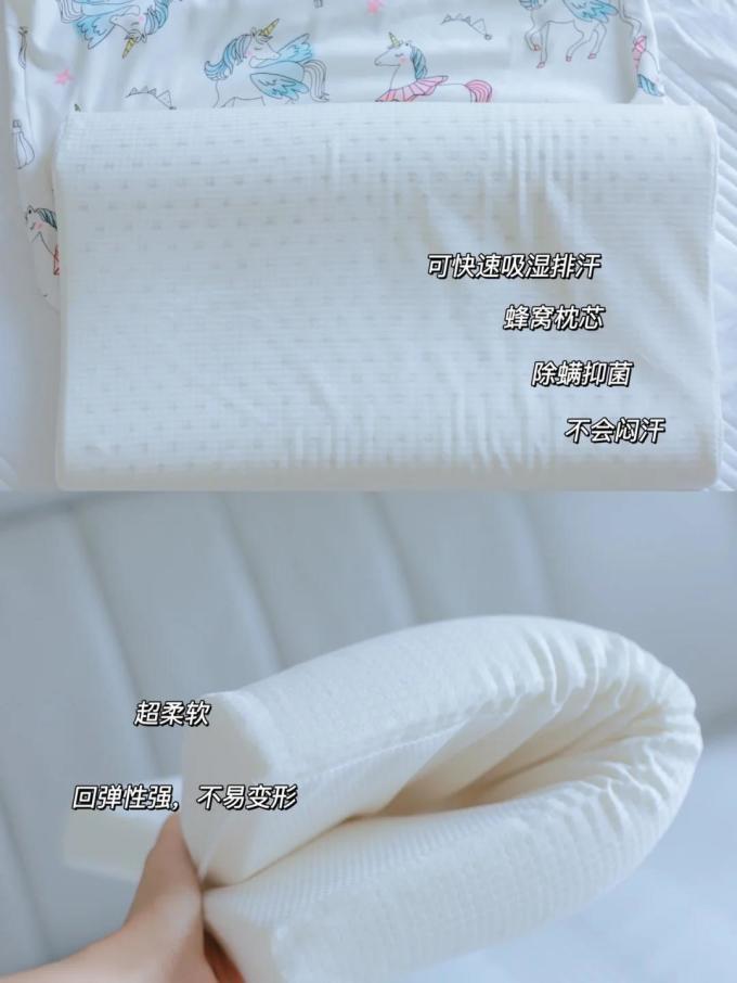婴儿枕头