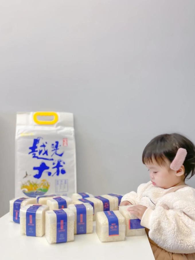 大米