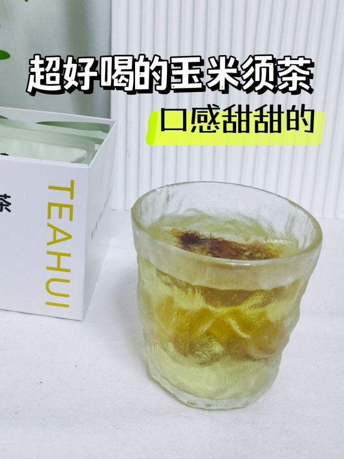 茶小慧茶类