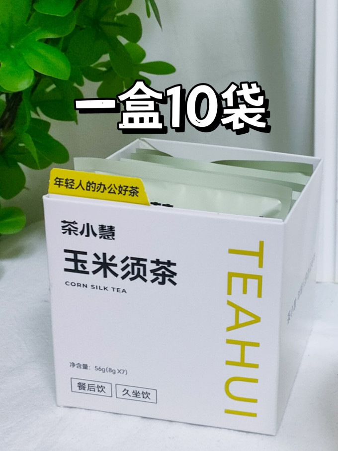 茶小慧茶类