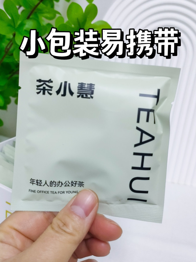 茶小慧茶类