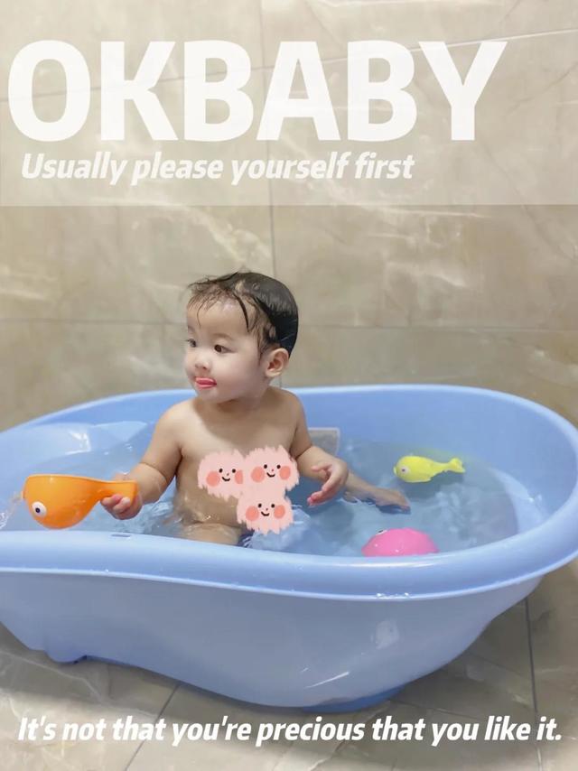 OK吗?BABY信赖的澡盆盆友(哟)!
