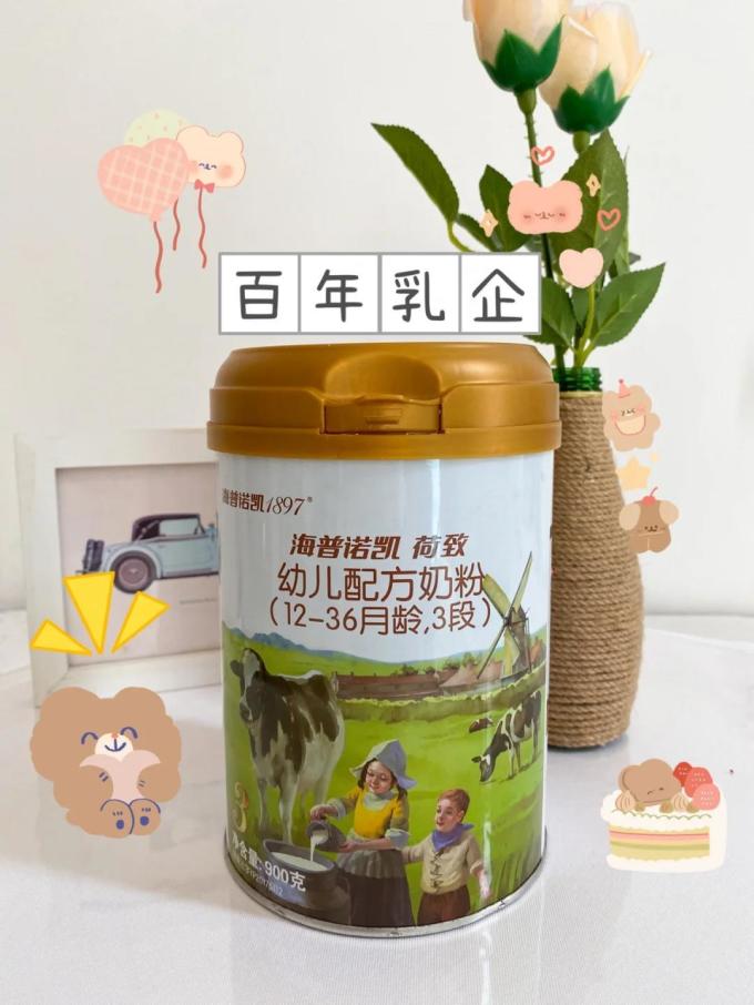 婴儿奶粉