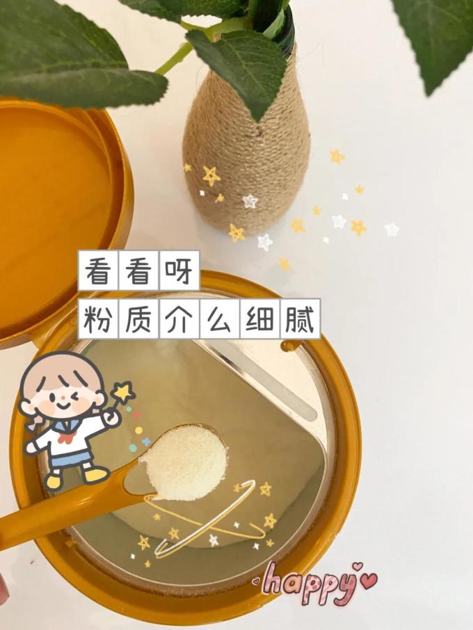 婴儿奶粉