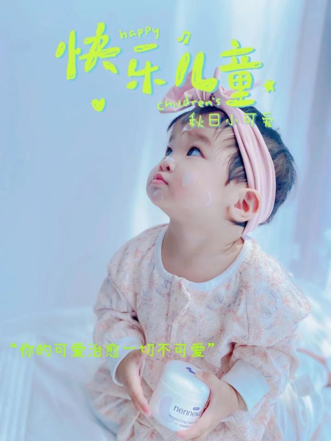 霓奈可婴儿面霜