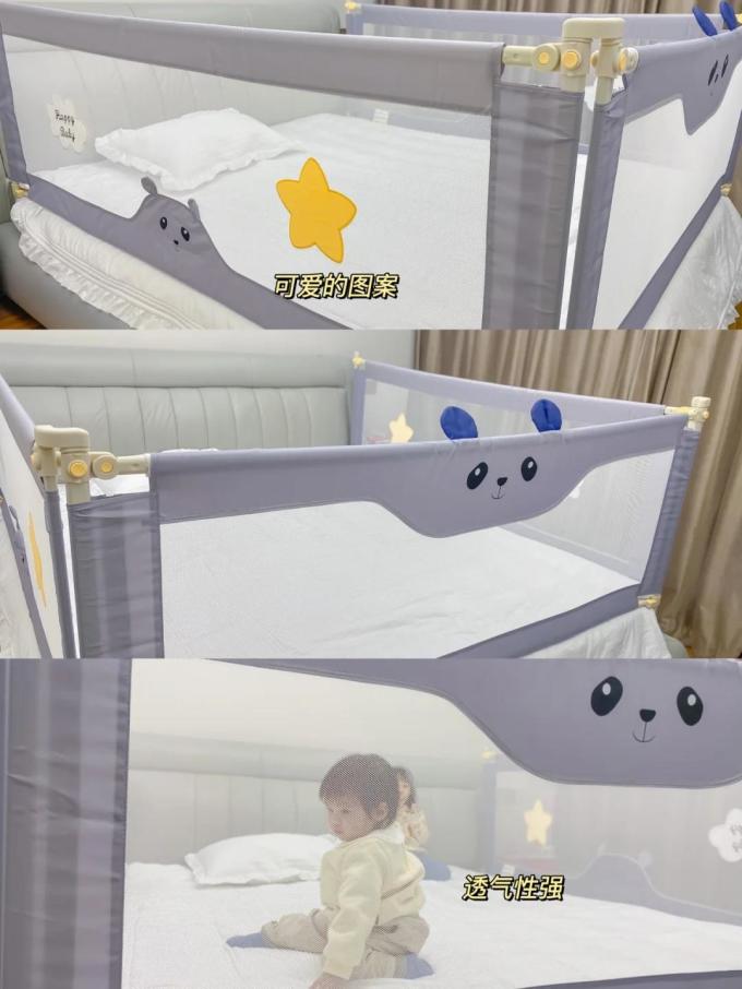 梦瑞格安全护栏