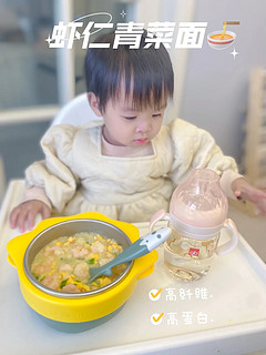 宝宝日常｜吃吃喝喝慵懒的一天