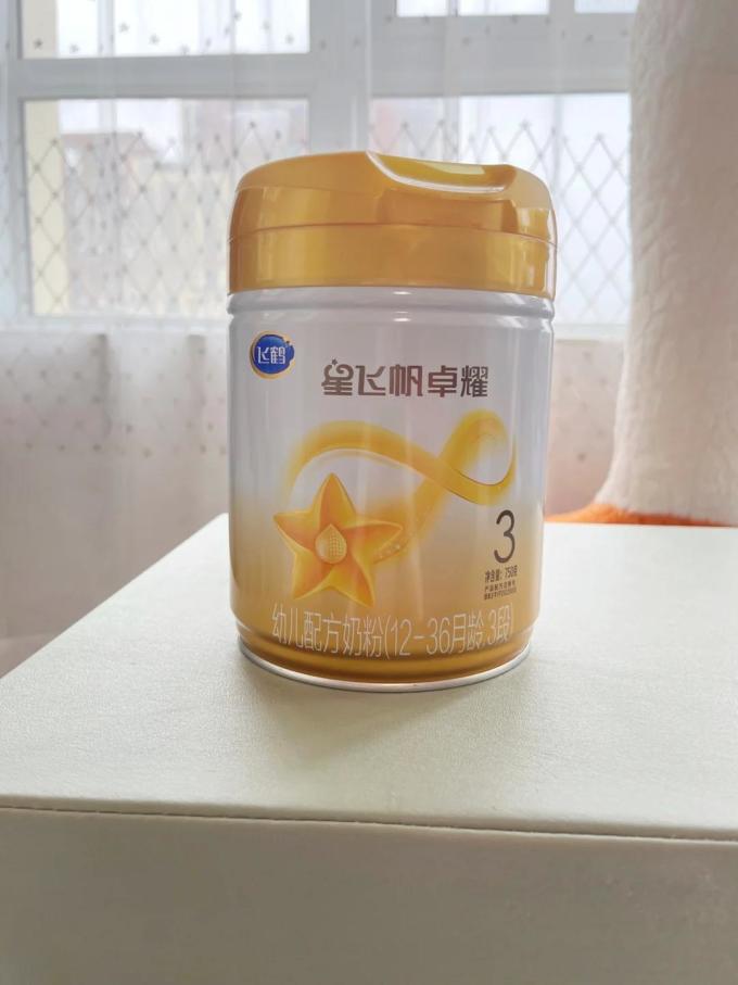 婴儿奶粉