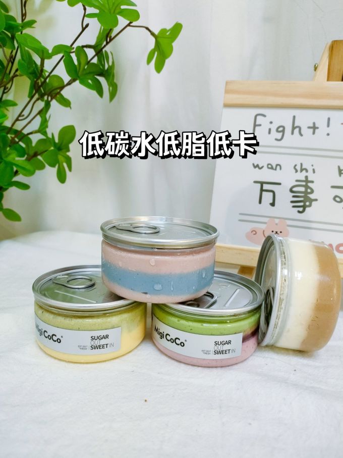 低温蛋糕