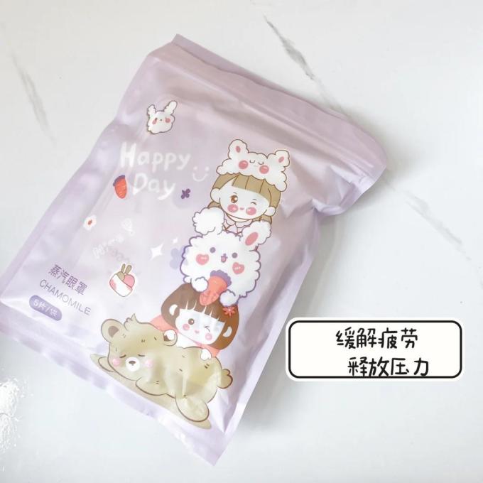 宫中秘策婴儿面霜