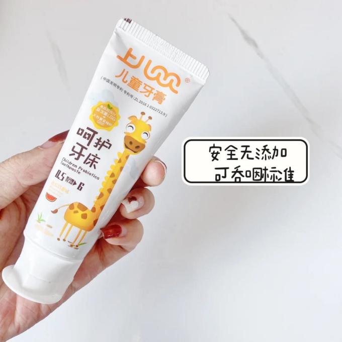 宫中秘策婴儿面霜