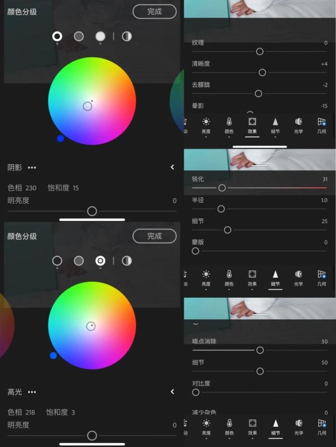 北欧宝贝手机软件