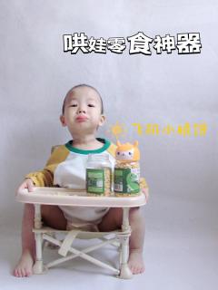 哄娃神器 ｜推荐城杨弟弟喜欢的の零食