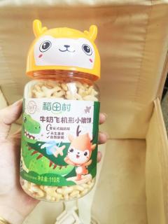 哄娃神器 ｜推荐城杨弟弟喜欢的の零食