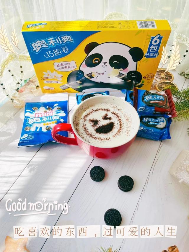 DIY童年的味道，自制下午茶甜品