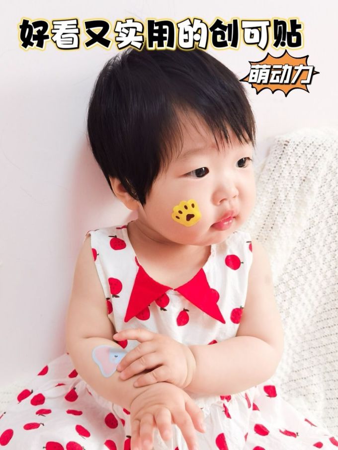 福契创可贴